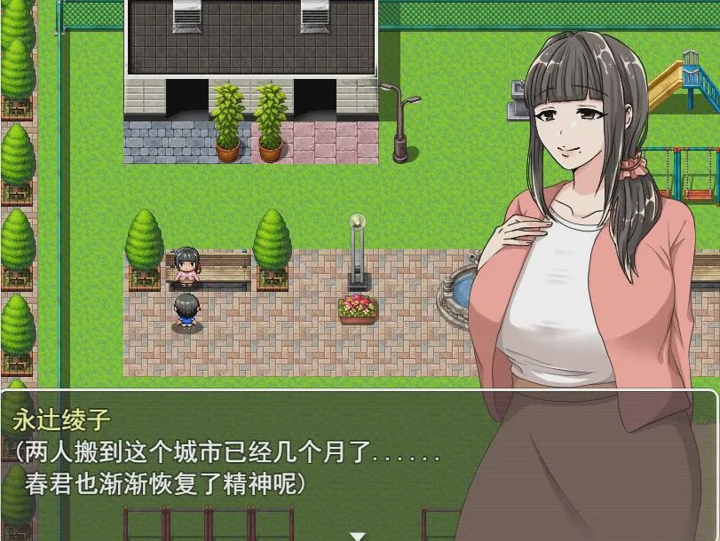 [日系RPG/汉化] 巨乳人妻绫子的奔走綾子さんの奔走 V1.03 PC+安卓AI汉化版 2G游戏中文版下载|无需安装解压即玩-千万少女