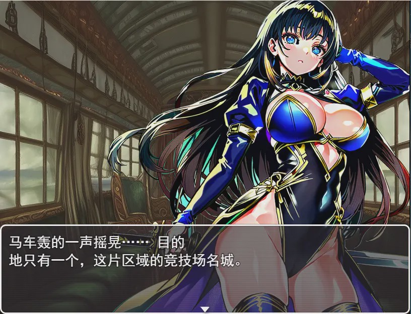[RPG/汉化] NTR竞技场寝取りの闘技場～欲望に堕ちる闘士たち云翻汉化版 1G游戏中文版下载|无需安装解压即玩-千万少女