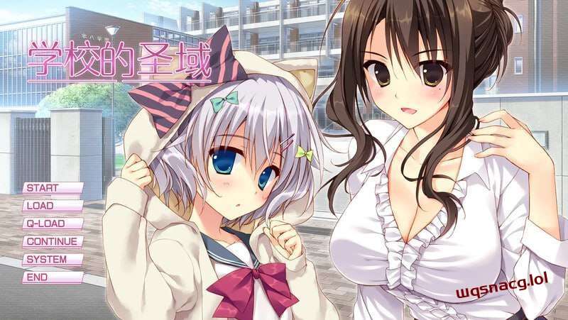 [拔作ADV] 学校的圣域 My Academys Special Place v1.0 官方中文 [1.9G]游戏中文版下载|无需安装解压即玩-千万少女