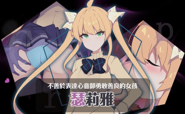[探索RPG] 暗号撕裂 暗號撕裂 部分无码官方中文版 [800M]游戏中文版下载|无需安装解压即玩-千万少女