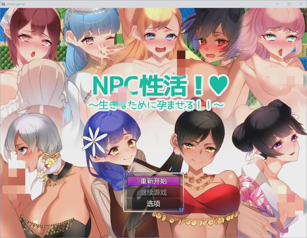 [RPG/中文] NPC性活1.0 PC+安卓汉化版1.2G游戏中文版下载|无需安装解压即玩-千万少女
