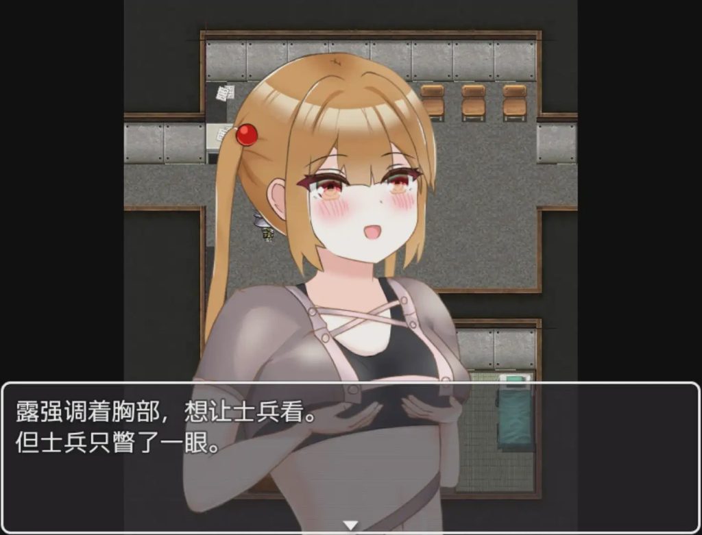 [RPG/中文] 婊子探险家与变态之城1.0 PC+安卓汉化版 800M游戏中文版下载|无需安装解压即玩-千万少女
