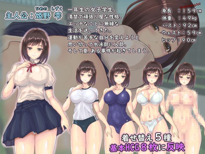 [探索RPG] 性觉醒的处女~和男人们一起夏天的体验 v1.0 PC+安卓 AI汉化版 [1.3G]游戏中文版下载|无需安装解压即玩-游界无限