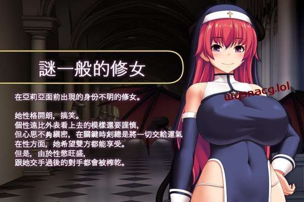 [回合RPG/战斗H] 圣痕的咏叹调 聖痕のアリア v1.0 PC+安卓 官方中文版 [1.6G]游戏中文版下载|无需安装解压即玩-千万少女