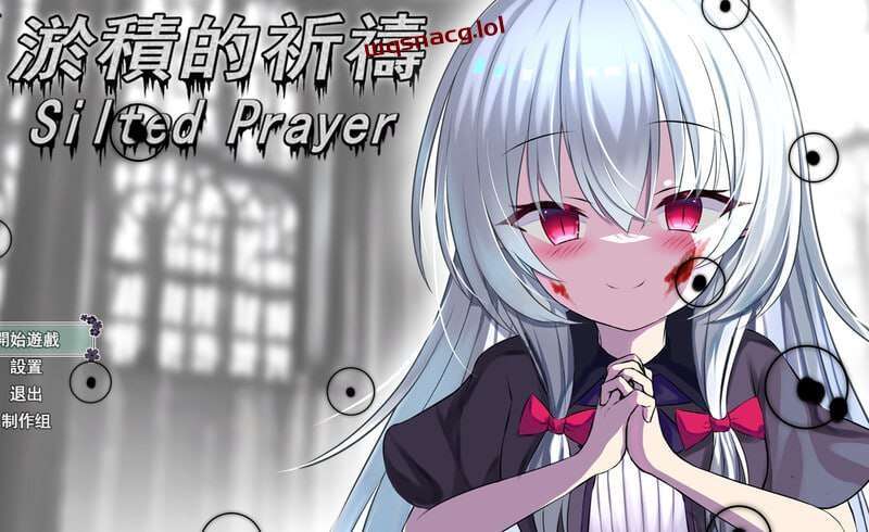 [回合RPG] 淤積的祈禱 Silted Prayer 官方中文版+DLC [1.8G]游戏中文版下载|无需安装解压即玩-千万少女