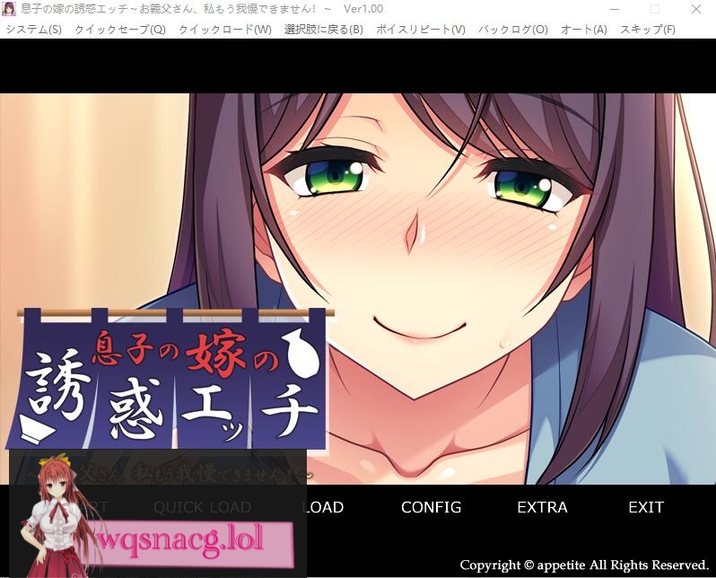 [ADV/汉化] 儿媳的诱惑~公公,我再也受不了了！AI汉化版+全CG回想400M游戏中文版下载|无需安装解压即玩-千万少女