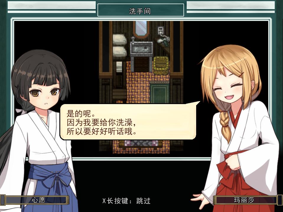 [RPG/汉化] 姬岛夏日~爱与欲的夏日物语 心夏びよりV1.10 AI汉化版 1.6G游戏中文版下载|无需安装解压即玩-千万少女