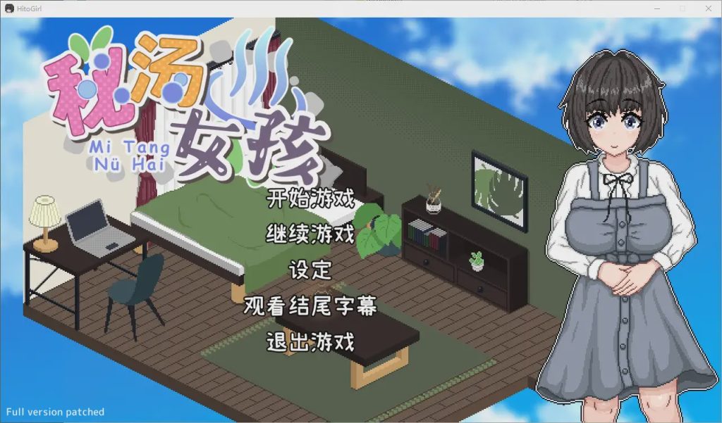 [SLG/汉化] 秘汤女郎：秘湯ガール Secret Hot Springs Girl Build.14953407 AI汉化版500M游戏中文版下载|无需安装解压即玩-千万少女