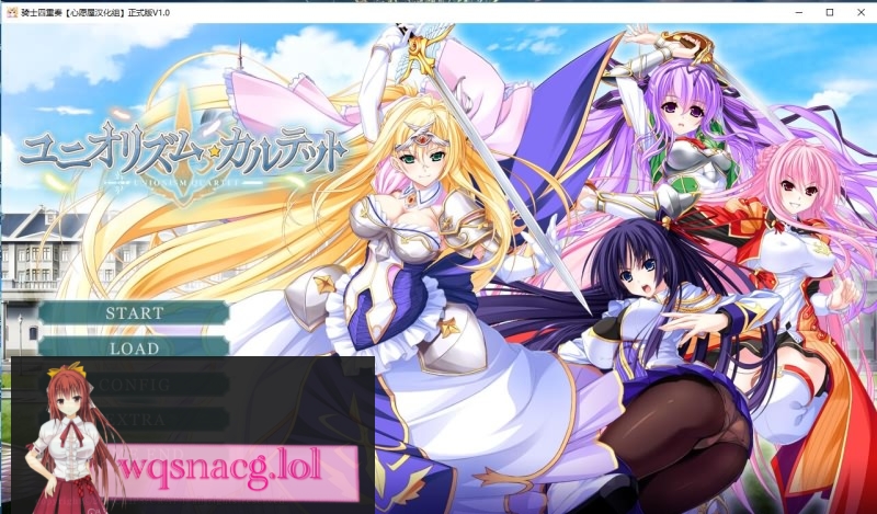 [大拔作/精翻/全CV] 骑士四重奏 全线精翻汉化硬盘版+全CG存档+攻略4.2G游戏中文版下载|无需安装解压即玩-千万少女
