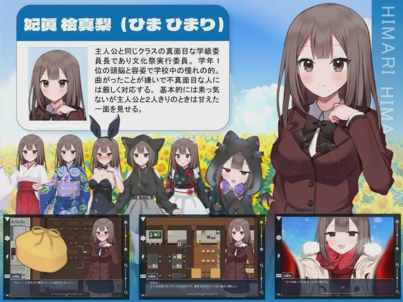 [探索RPG] 夏空トライアングル-NTR-AI汉化版+存档 [1G]游戏中文版下载|无需安装解压即玩-游界无限