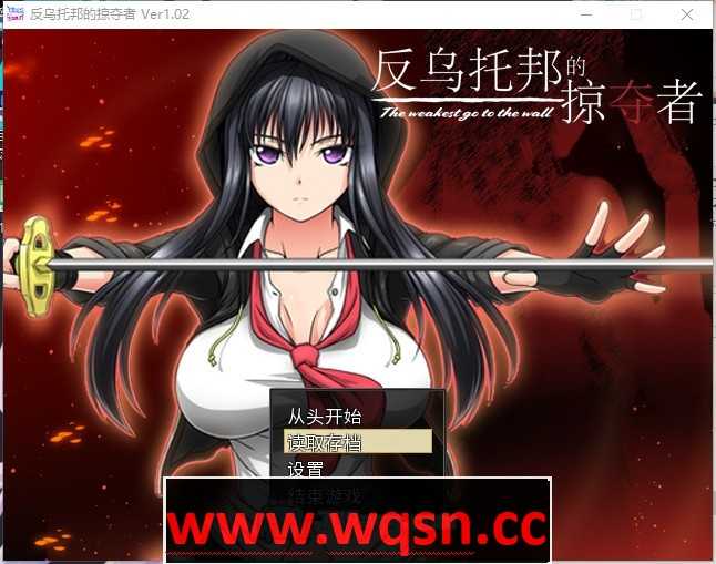 【大作RPG/中文/动态】反乌托邦的掠夺者 V1.02 官方中文版PC+安卓全DLC2.8G游戏中文版下载|无需安装解压即玩-千万少女