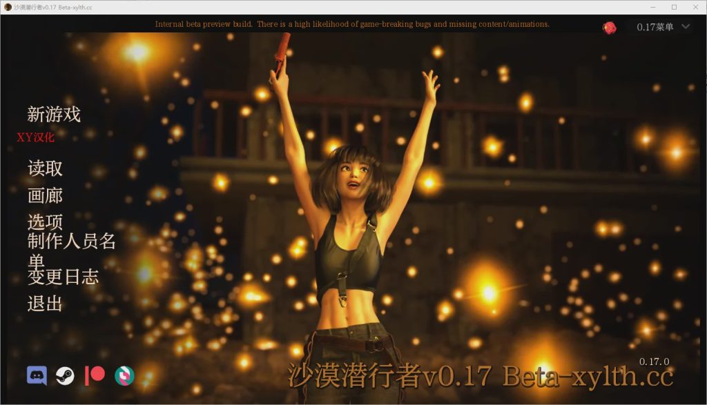 [SLG/汉化] 沙漠潜行者 沙漠追猎者 Desert Stalker v0.17.2 PC+安卓汉化版6G游戏中文版下载|无需安装解压即玩-千万少女