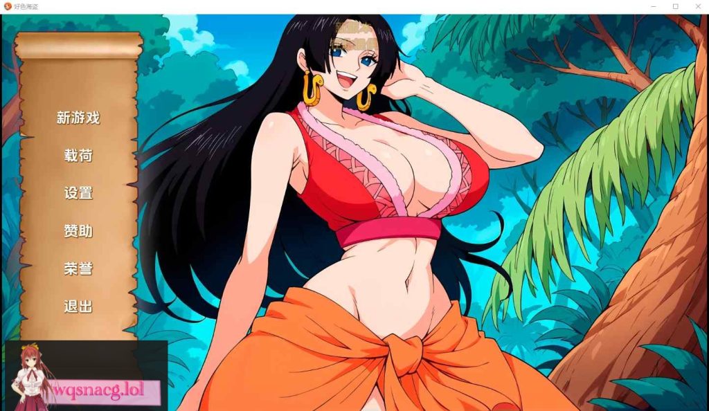 [海贼王同人SLG/汉化] 好涩的海盗Lusty Buccaneers v0.17 PC+安卓汉化版游戏中文版下载|无需安装解压即玩-千万少女