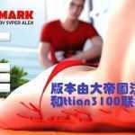 [欧美SLG/汉化/ 完结] 幸运儿马克 Lucky Mark v18.0 Final 完结汉化版+作弊MOD+GG16G游戏中文版下载|无需安装解压即玩-千万少女