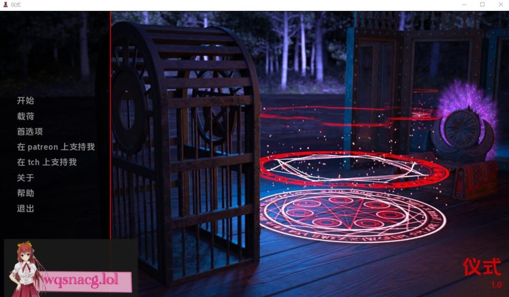 [SLG/汉化] 仪式 The Ritual-1.0 PC+安卓汉化版1.1G游戏中文版下载|无需安装解压即玩-千万少女
