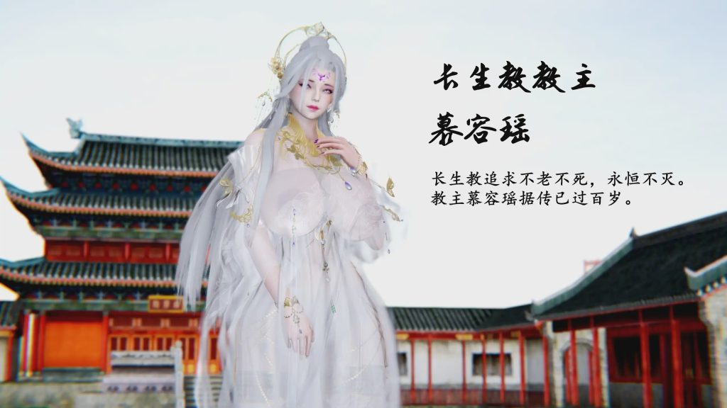 【3D全彩漫画/无修】长生教-泄魂经 01-03 [689P +726MB]游戏中文版下载|无需安装解压即玩-千万少女
