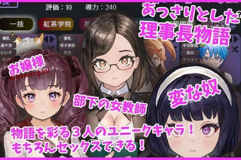 [互动SLG/动态] 充满爱意的生活指导 愛のある生活指導 日文生肉版游戏中文版下载|无需安装解压即玩-千万少女