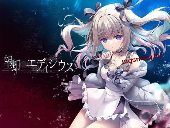 [日式ADV/纯爱] 欲望的埃迪修斯 望却のエディシウス AI汉化版 [1.4G]游戏中文版下载|无需安装解压即玩-千万少女