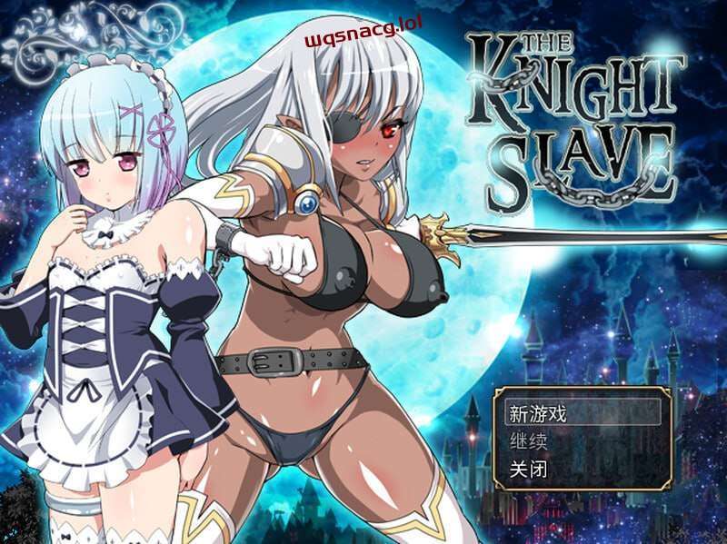 [回合RPG] KNIGHT SLAVE ～堕落的暗黑女战士～v1.0.1 官方中文版 [800M]游戏中文版下载|无需安装解压即玩-千万少女