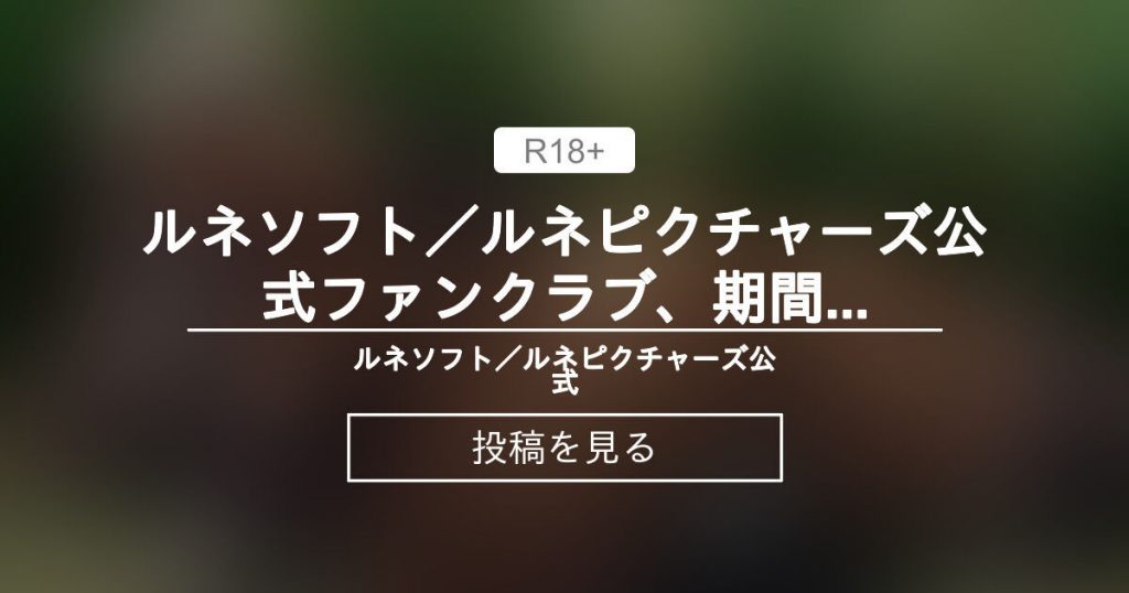 [ADV汉化/PC//拔作】（ルネ）作品37部 114G游戏中文版下载|无需安装解压即玩-千万少女
