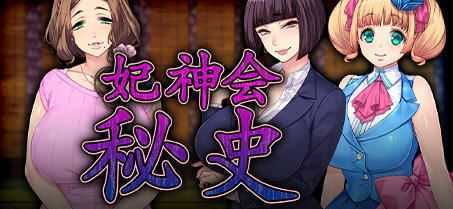【ADV/合集汉化】ORCSOFT兽人社：熟女33部作品汉化合集游戏中文版下载|无需安装解压即玩-千万少女