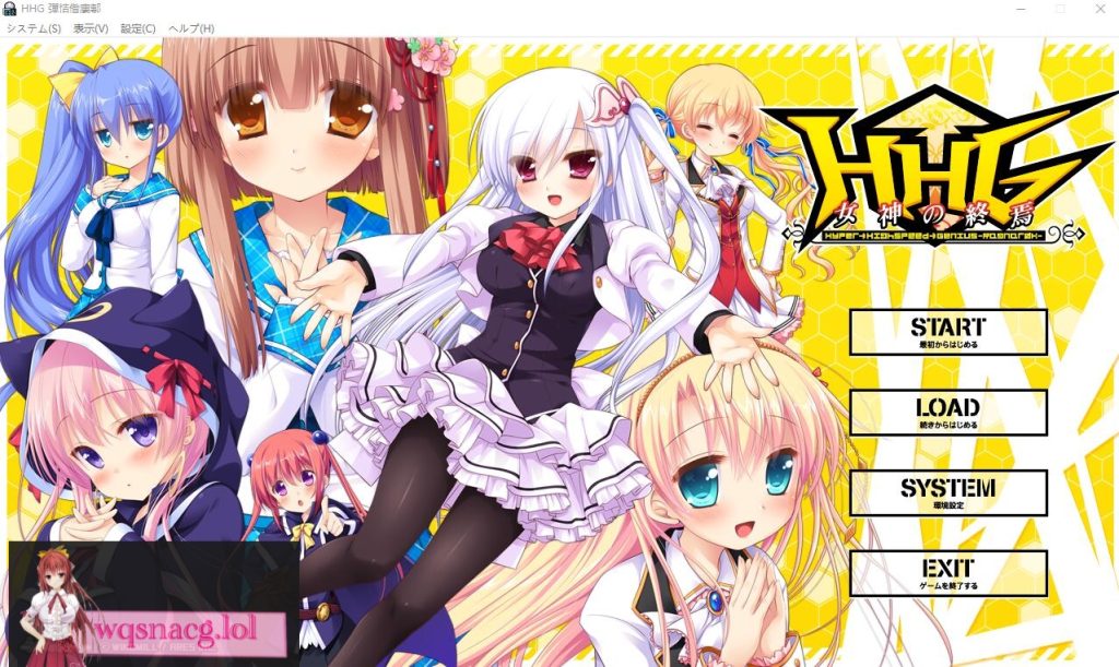 [ADV/汉化] HHG 女神的终焉 HHG 女神の終焉 AI汉化版+全CG存档★全CV2.3G游戏中文版下载|无需安装解压即玩-千万少女