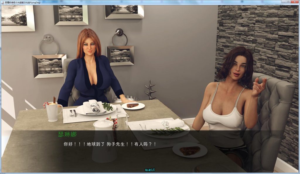 [欧美SLG/汉化]恶魔的诱惑 Seducing the Devil V0.12d PC+安卓汉化版6G游戏中文版下载|无需安装解压即玩-千万少女