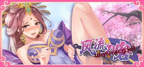 [SLG/汉化] 风流刀客！V23.12.30 STEAM官方中文步兵版-国语+全DLC 1.7G游戏中文版下载|无需安装解压即玩-千万少女