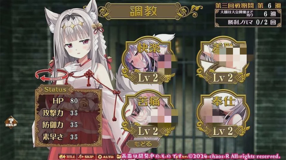 [互动SLG]New Breeder～捕获性感兽娘并调教成自己的理想样子！AI汉化 [2.3G]游戏中文版下载|无需安装解压即玩-千万少女