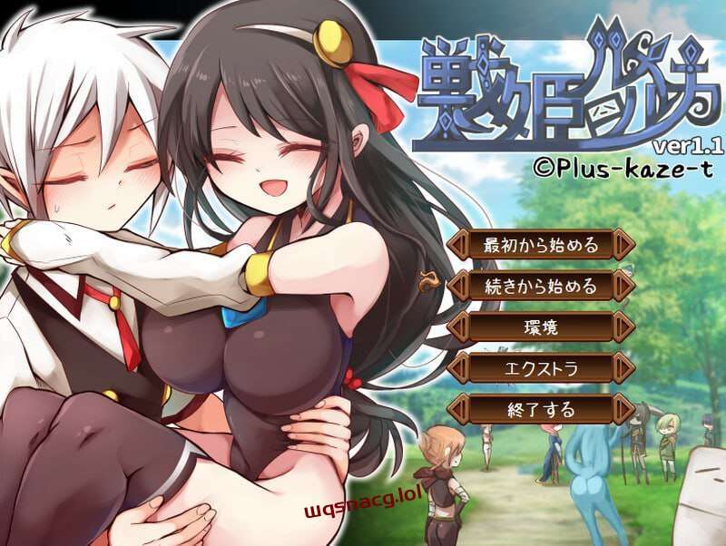 [战棋SRPG/养成] 战姬露露卡 戦姫ルルカ v1.1 AI汉化版+全CG [1.2G]游戏中文版下载|无需安装解压即玩-千万少女