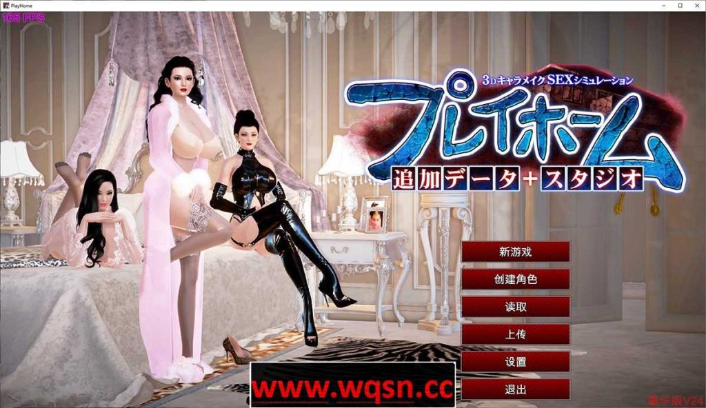 【3D大作/I社/超级整合】Playhome家族崩坏豪华版V24：出图神器 附带增量包 【168G】游戏中文版下载|无需安装解压即玩-千万少女