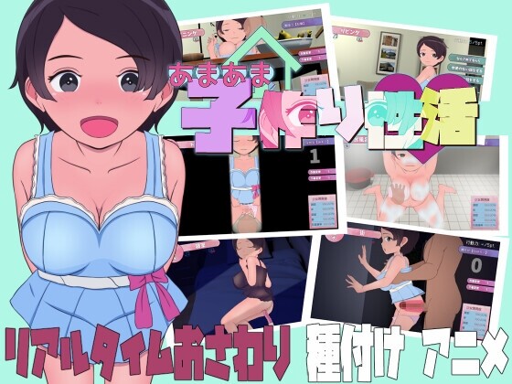 [互动SLG] 甜蜜造人性生活～从未来来的造人机器人！AI汉化 2.6G游戏中文版下载|无需安装解压即玩-千万少女