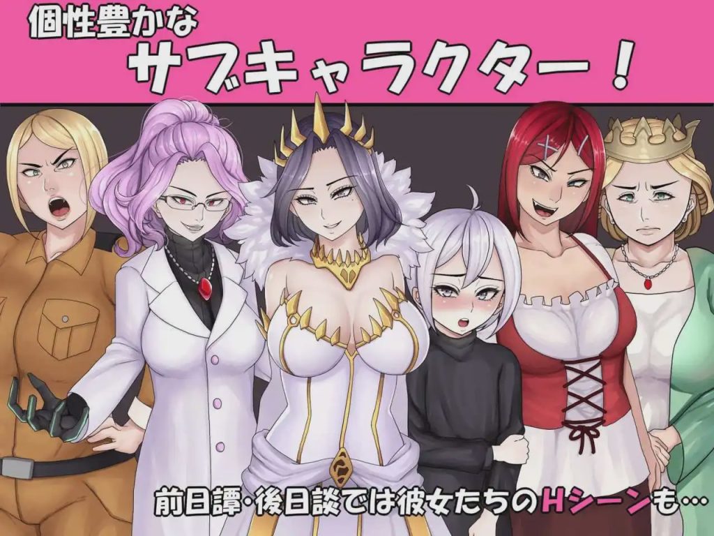 [探索RPG] 悪虐女帝BAD END√ PC+安卓 AI汉化版 [1.6G]游戏中文版下载|无需安装解压即玩-千万少女