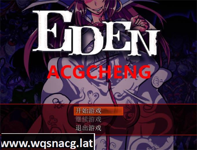 [RPG/汉化] EDEN:堕落的触手伊甸园 Ver1.11 PC+安卓完整汉化版+CG1.8G游戏中文版下载|无需安装解压即玩-千万少女