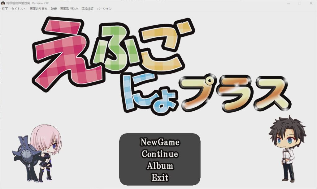 [战棋SLG/动态] FGO：加速时空 FGえふごにょプラス V2.01 DL豪华升级200人版2G游戏中文版下载|无需安装解压即玩-千万少女