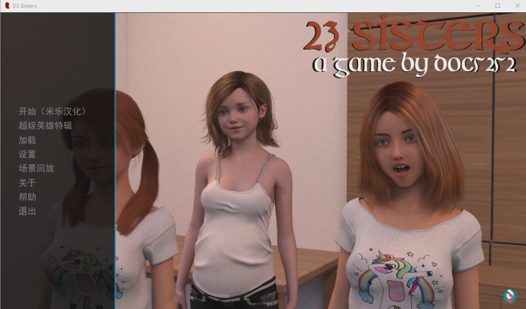 [欧美SLG/汉化] 23 姐妹 Sisters v0.13 PC+安卓汉化版 1.3G游戏中文版下载|无需安装解压即玩-千万少女