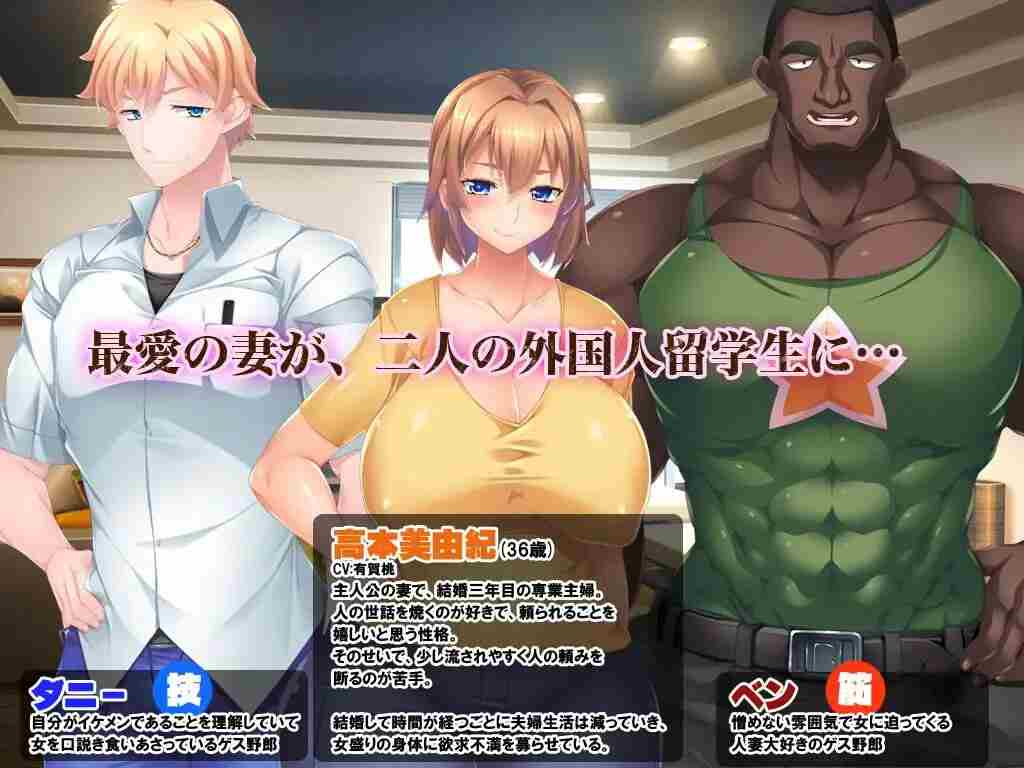 [拔作ADV] 黑人VS白人~沉沦与激情性爱的妻子挂载AI汉化版+全CG存档 1.6G游戏中文版下载|无需安装解压即玩-千万少女