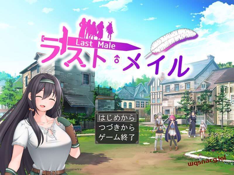 [回合RPG] ラスト?メイル ～人類最後の男がハーレム搾精逆レ○プされるRPG v1.0 AI汉化 [800M]游戏中文版下载|无需安装解压即玩-千万少女