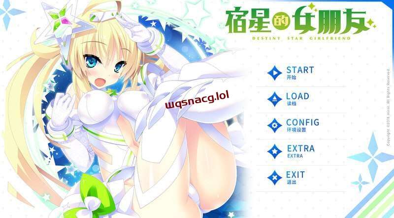 [拔作ADV/纯爱] 宿星的女朋友 Destiny Star Girlfriend v1.0.0H 官方中文+DLC [1.7G]游戏中文版下载|无需安装解压即玩-千万少女