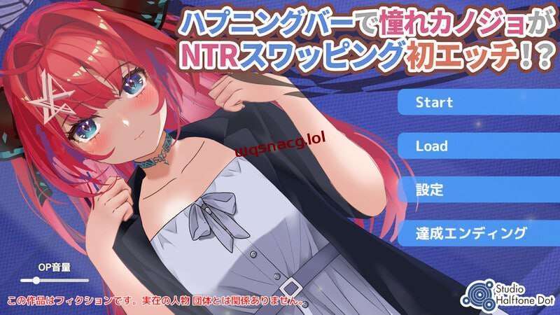 [互动SLG] 在意外酒吧体验无限女上位爱爱！ハプニングバーで無限騎乗位えっち! v1.0 DL日文版 [2G]游戏中文版下载|无需安装解压即玩-千万少女