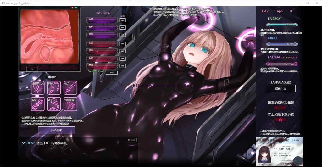 [SLG/汉化] 极限改造·魔法少女与神秘符文 極限改変 魔法少女ミスティックルーン Ver.0.70β 官方中文版 200M游戏中文版下载|无需安装解压即玩-千万少女