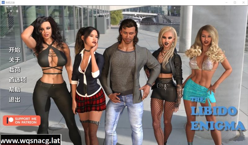 [欧美SLG/中文] 性欲之谜 The Libido Enigma-Ch. 7.0 PC+安卓汉化版 2.5G游戏中文版下载|无需安装解压即玩-游界无限