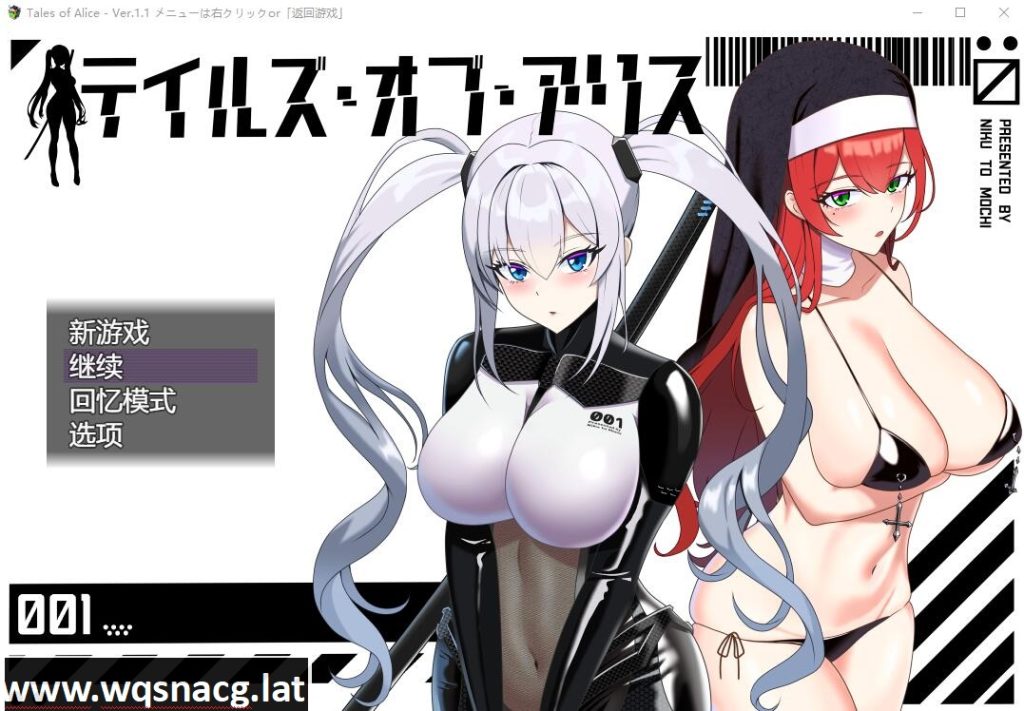 [RPG/汉化] 爱丽丝梦游传说 テイルズ?オブ?アリス v2.1 AI汉化版2.3G游戏中文版下载|无需安装解压即玩-千万少女