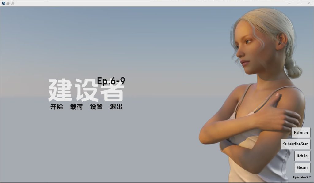 [SLG/汉化] 建造者 The Builder [S2 Ep. 9.2] PC+安卓汉化版1.2G游戏中文版下载|无需安装解压即玩-千万少女