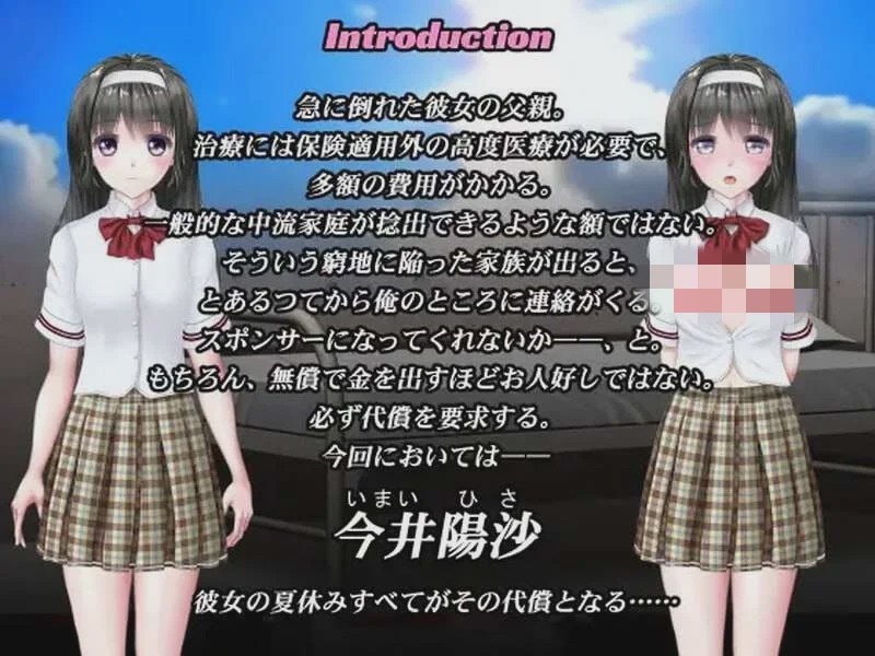 [互动SLG/动态] 买下那个姑娘的整个夏天 あの娘の夏は俺が全部買い占めた 正式版 生肉 [500M]游戏中文版下载|无需安装解压即玩-千万少女