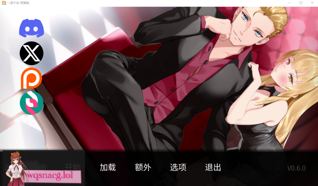 [SLG/中文] 一个未被兑现的承诺-阿雅版 A Promise Best Left Unkept – Aya V0.6.3 PC+安卓中文版 3.4G游戏中文版下载|无需安装解压即玩-千万少女