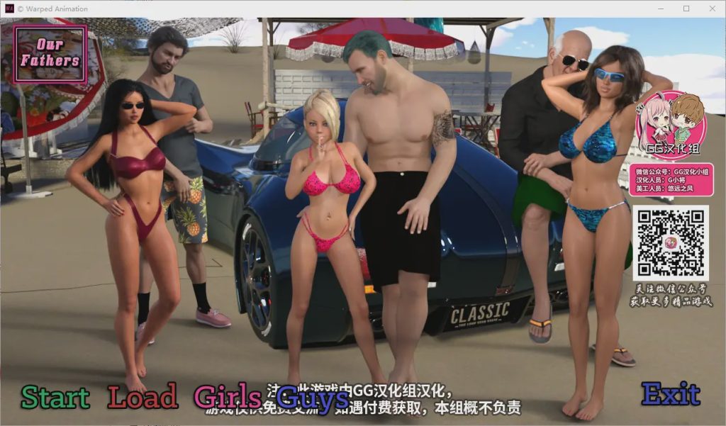 [鬼父SLG/汉化/动态] 我们的老爸！our father V0.30 PC+安卓精翻汉化版 [2.4G]游戏中文版下载|无需安装解压即玩-千万少女