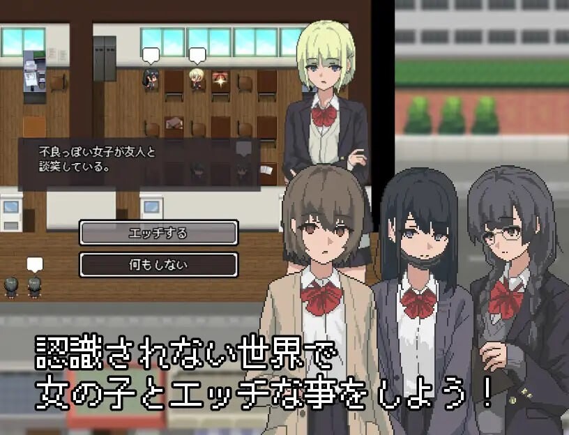 [日式RPG] 不被任何人所认知的世界 誰からも認識されない世界 PC+安卓AI汉化版+存档 700M游戏中文版下载|无需安装解压即玩-千万少女