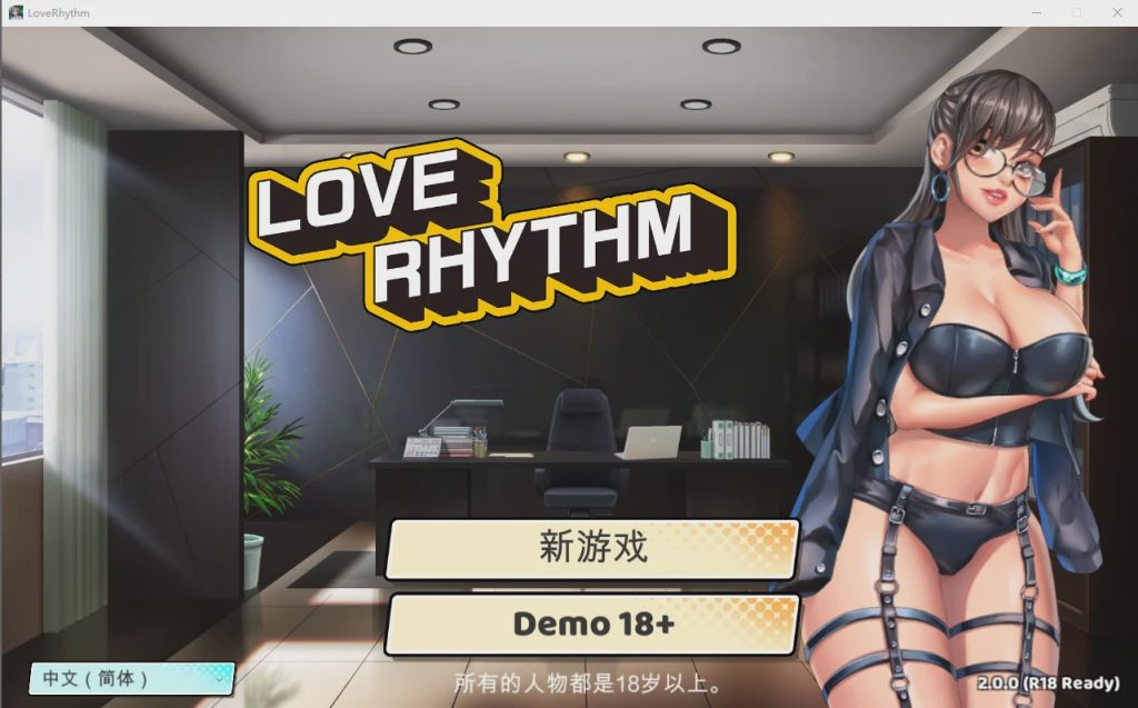 [ACT/中文/全动态] 绅士粉碎者~情爱节奏 V2.0.0官方中文版付全DLC [1.7G]游戏中文版下载|无需安装解压即玩-千万少女
