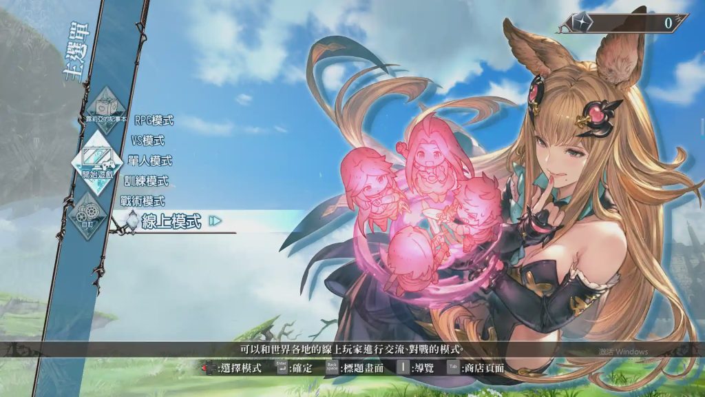 [大作ACT/中文/动态] 碧蓝幻想 Versus V2.84 官方中文硬盘版 [10G]游戏中文版下载|无需安装解压即玩-千万少女
